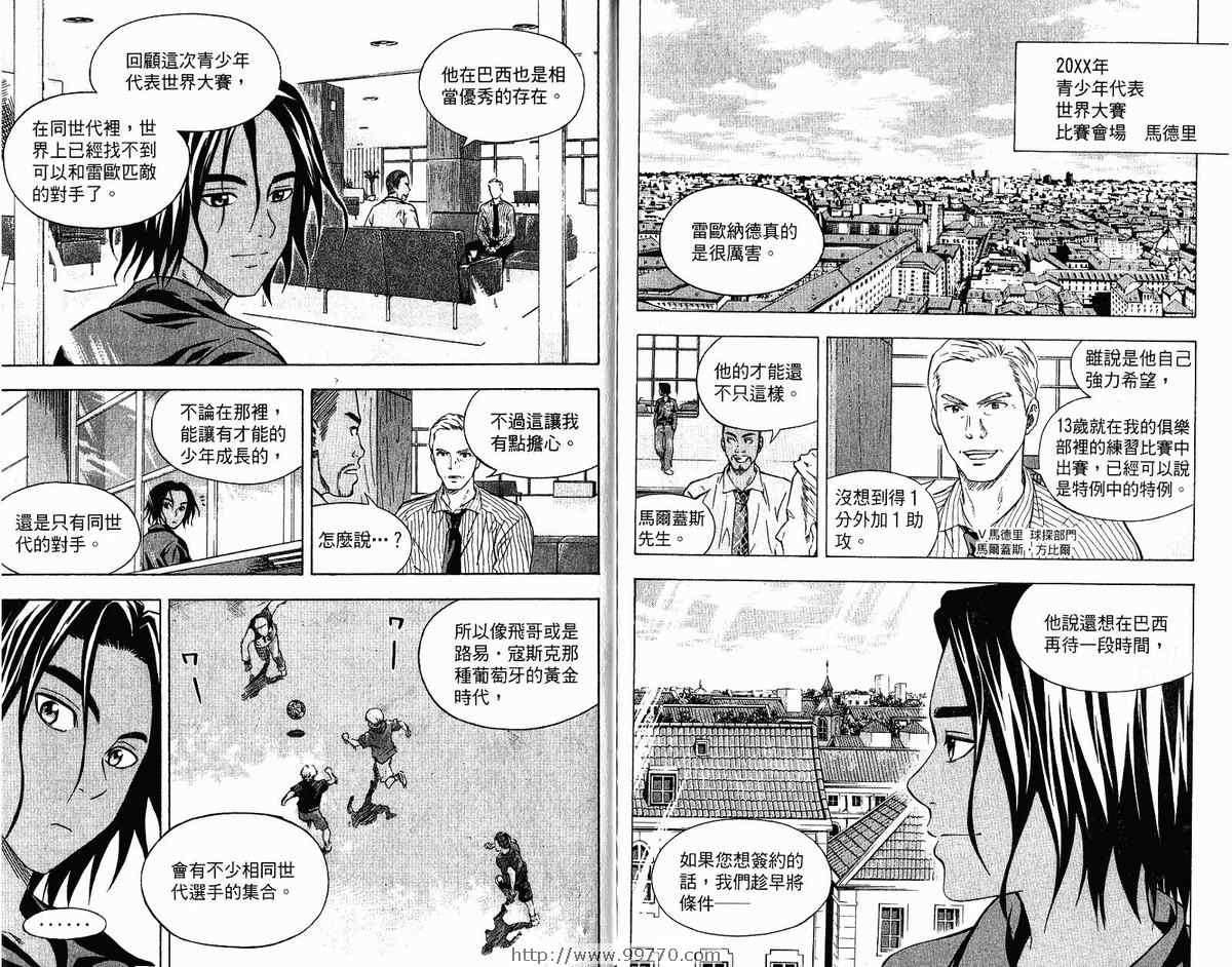 第 89 页