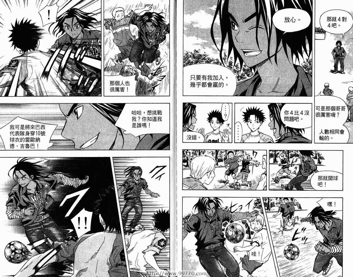 第 92 页