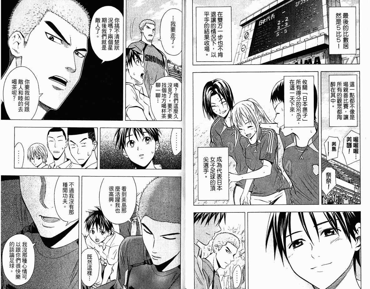 第 22 页