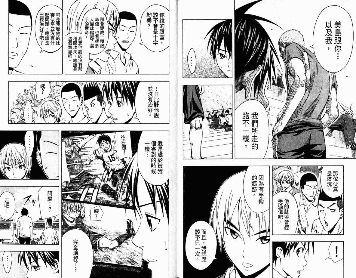 第 23 页