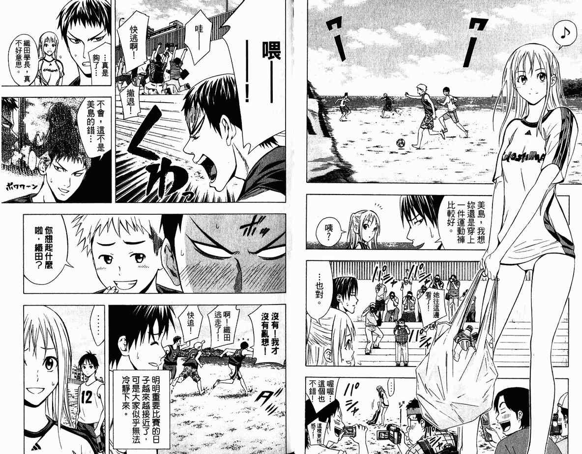 第 27 页