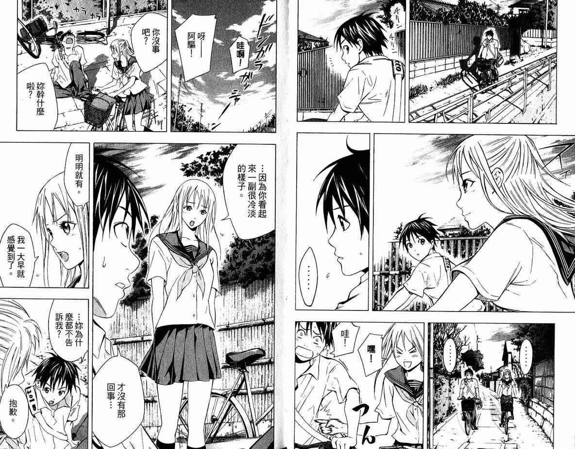 第 28 页