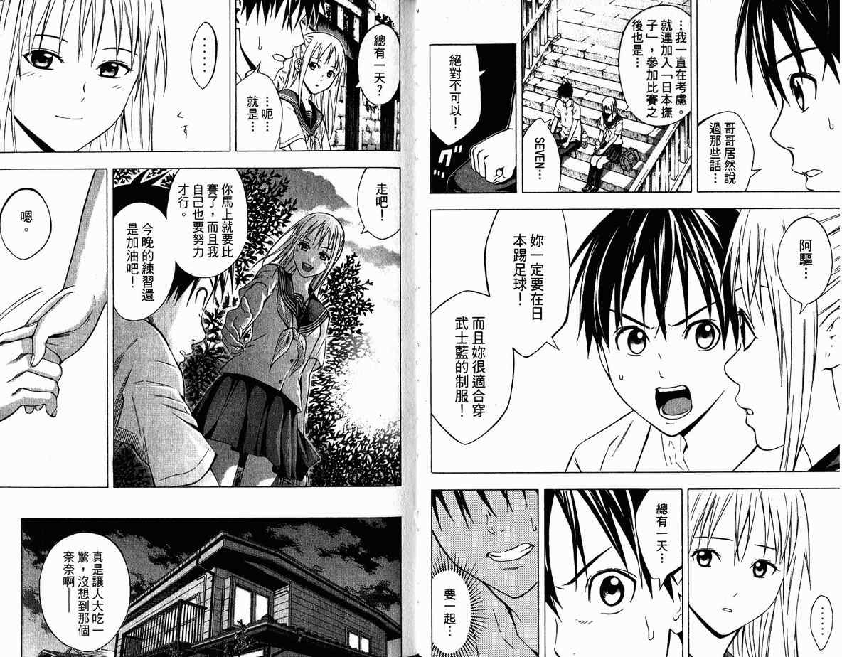 第 31 页