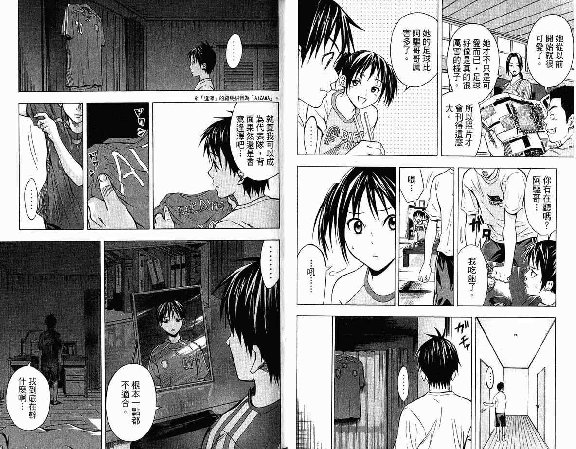 第 33 页