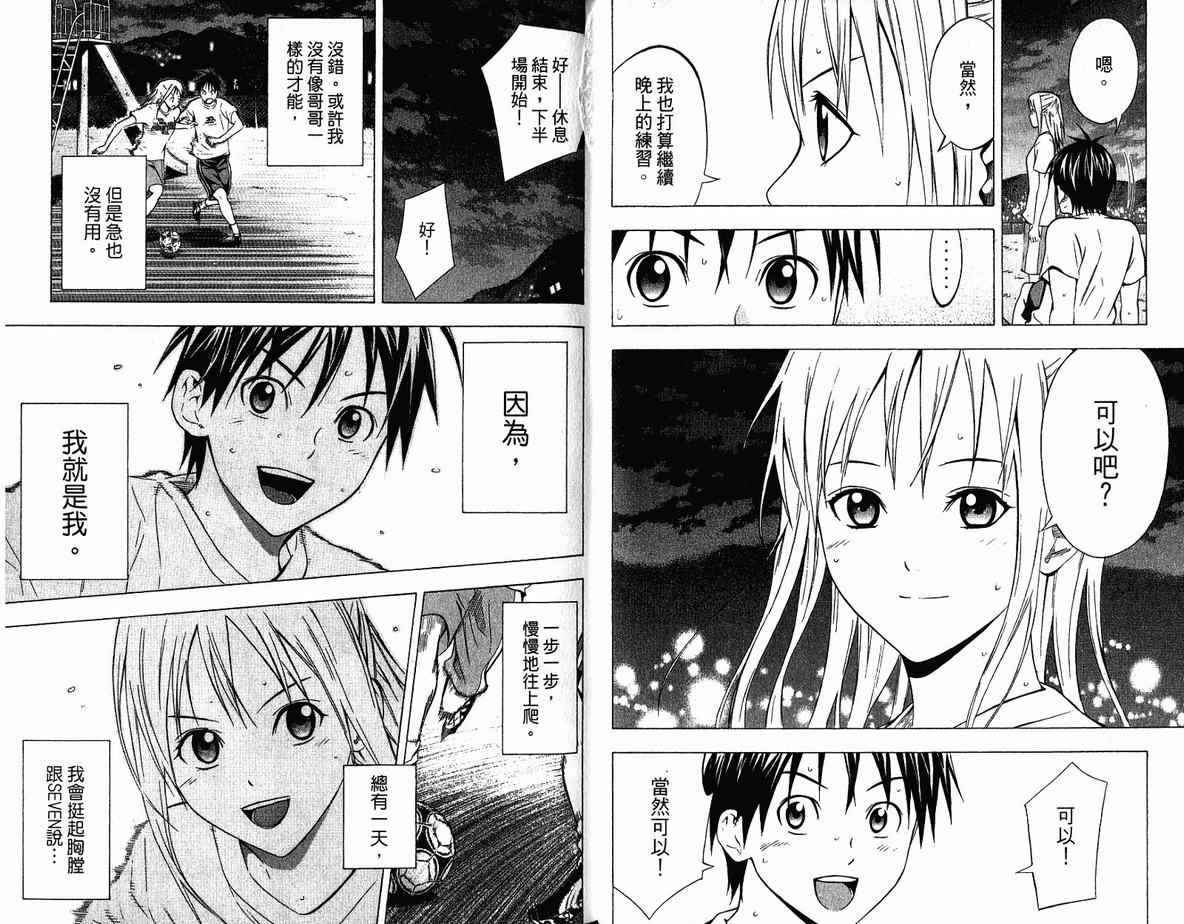 第 36 页