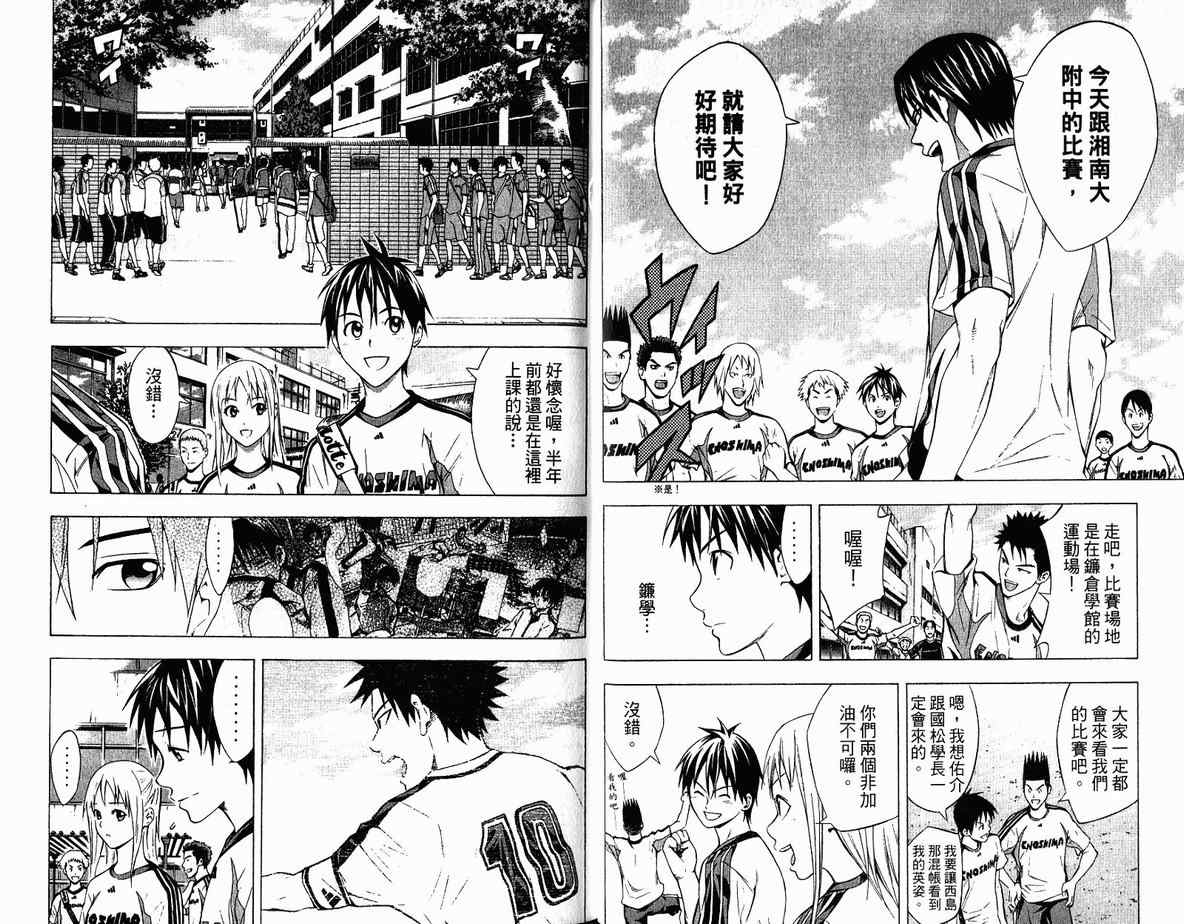 第 38 页