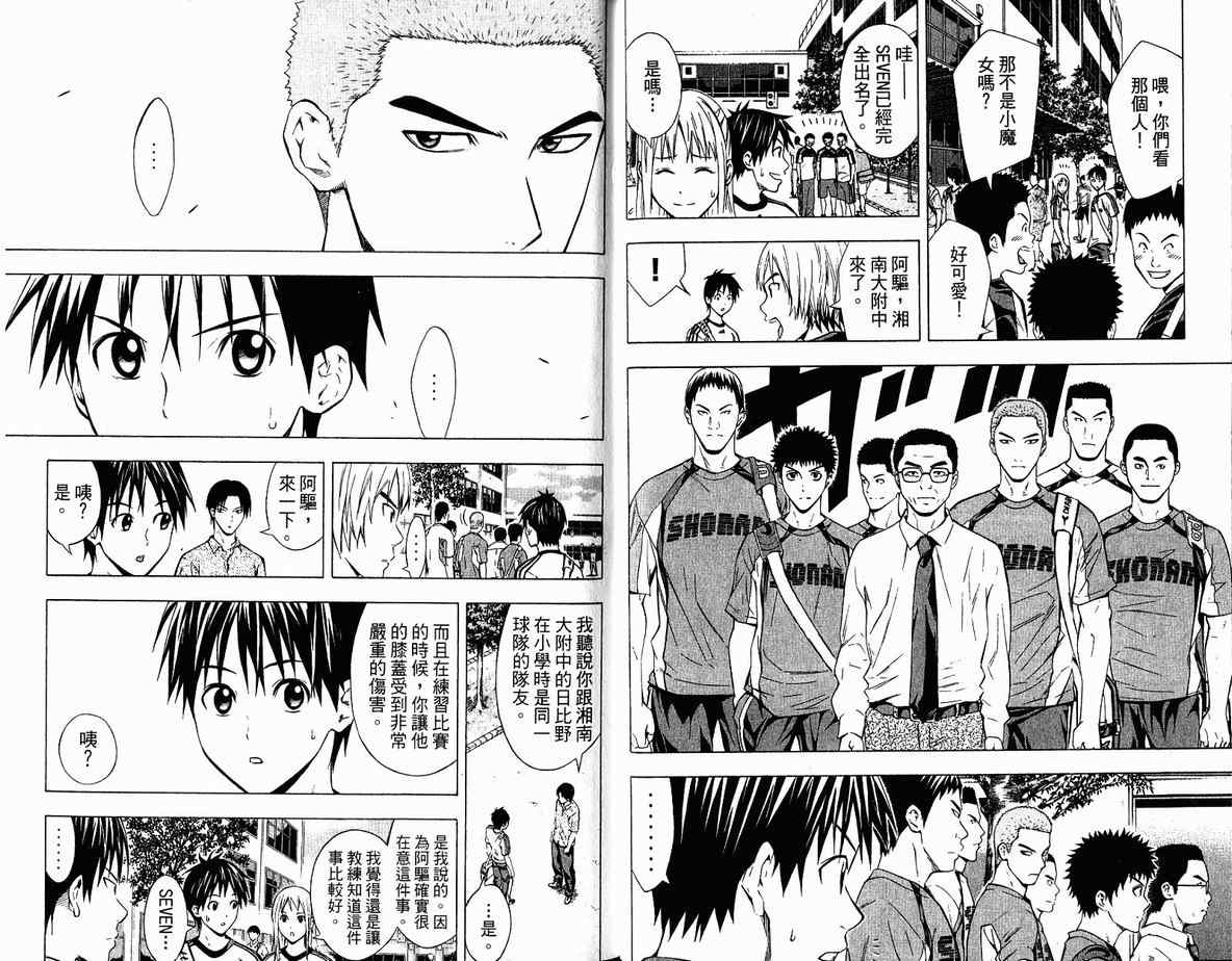 第 39 页