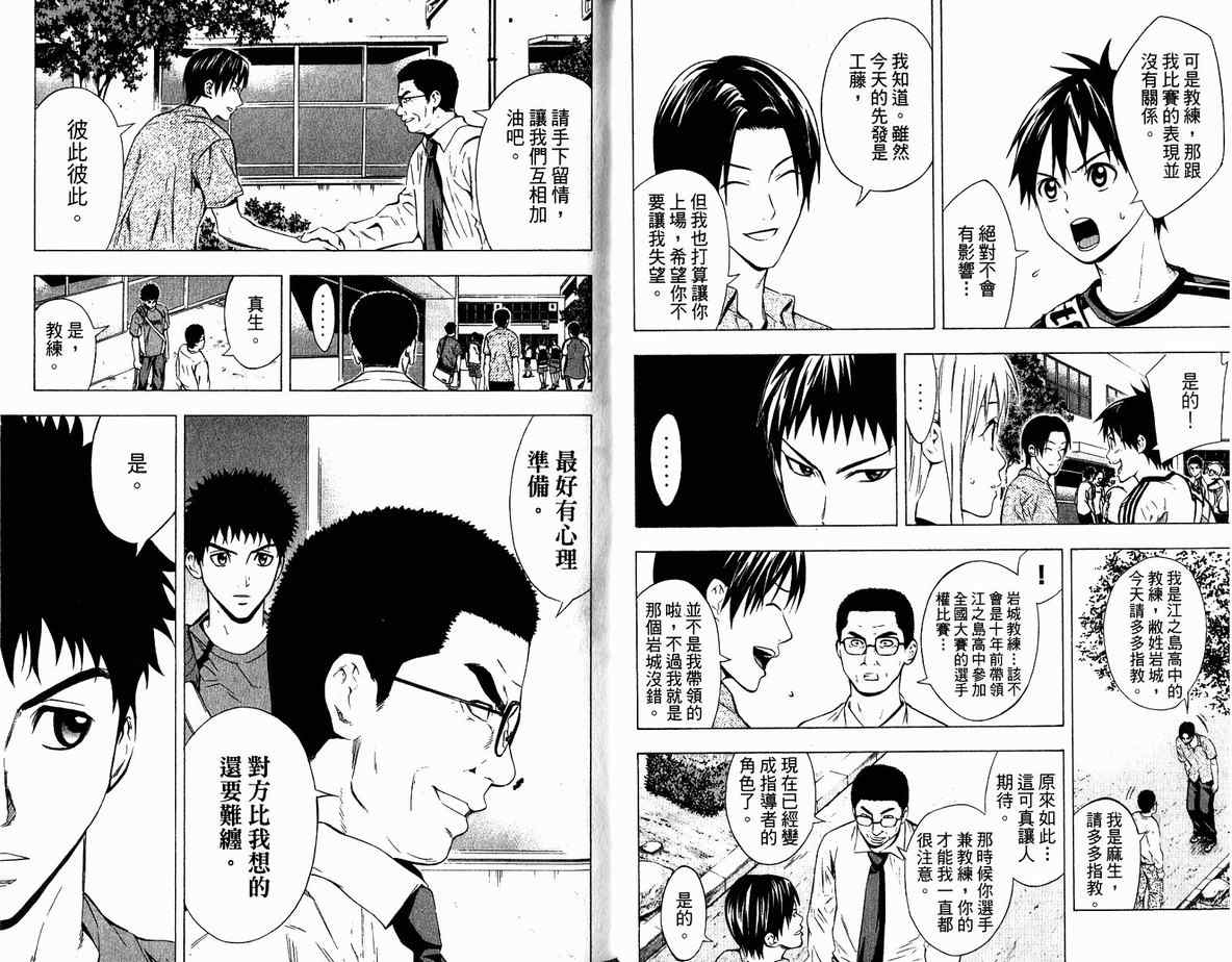 第 40 页