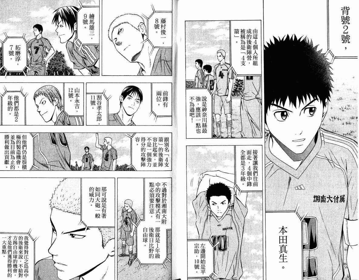 第 44 页