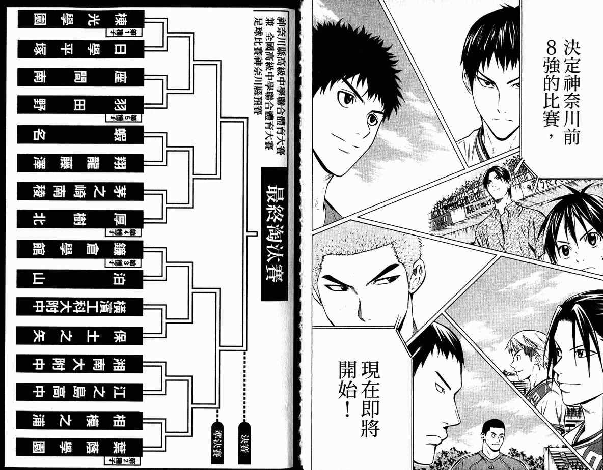 第 47 页