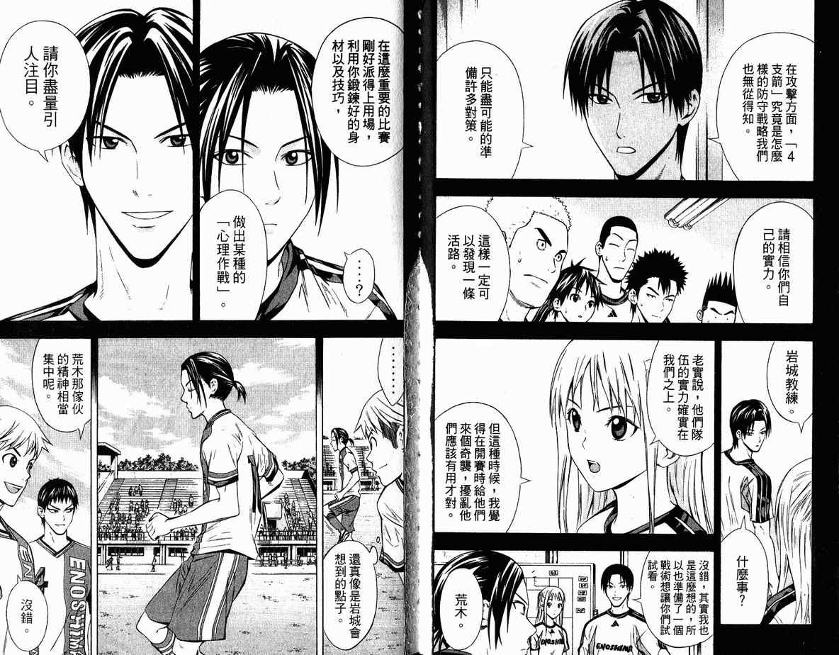 第 50 页