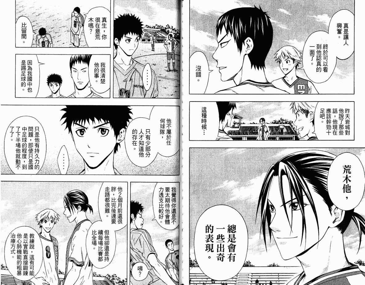 第 51 页