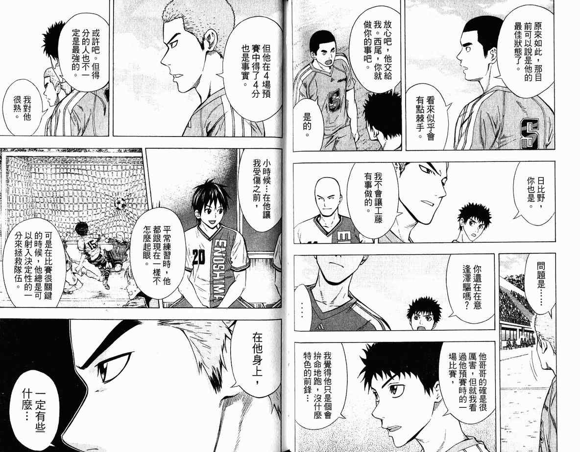 第 52 页