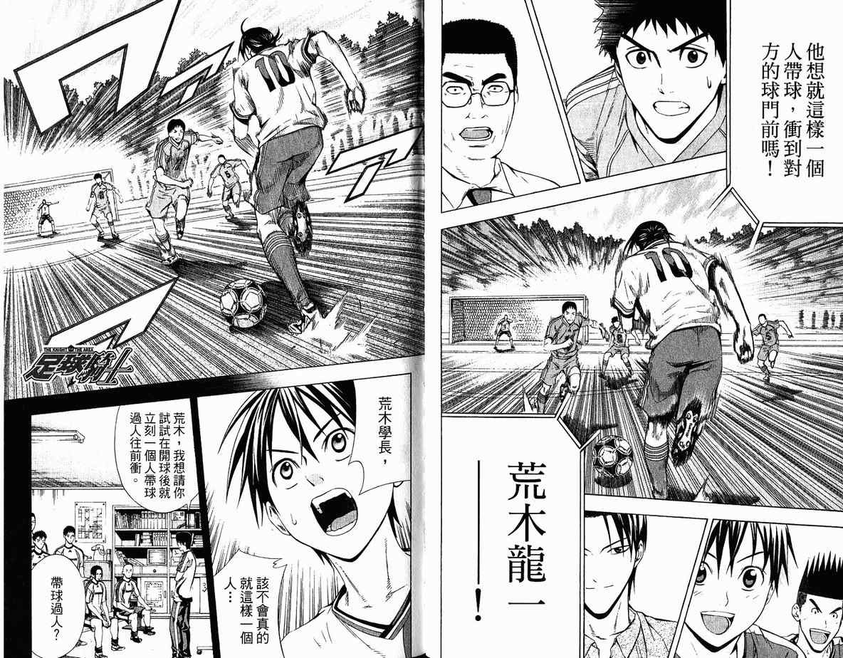第 59 页