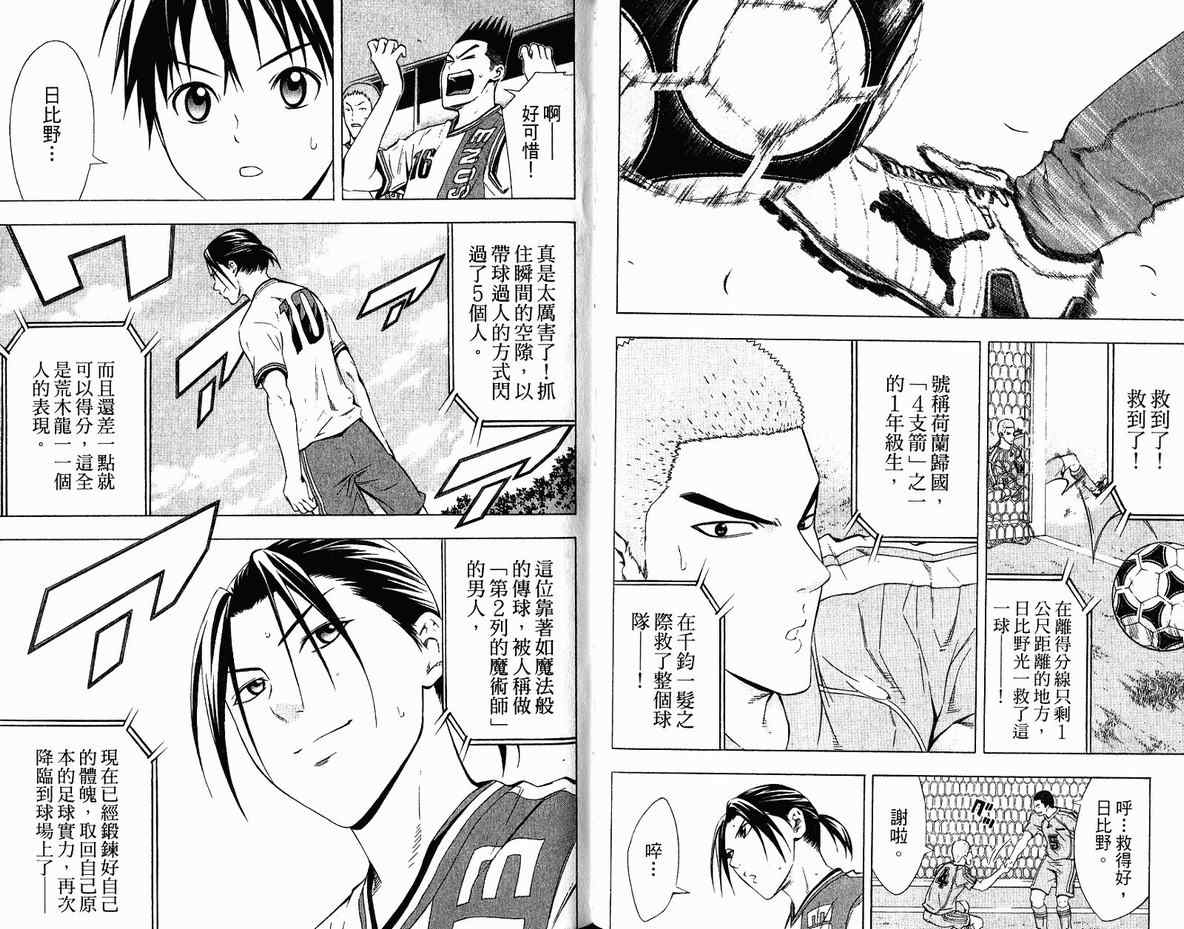 第 65 页