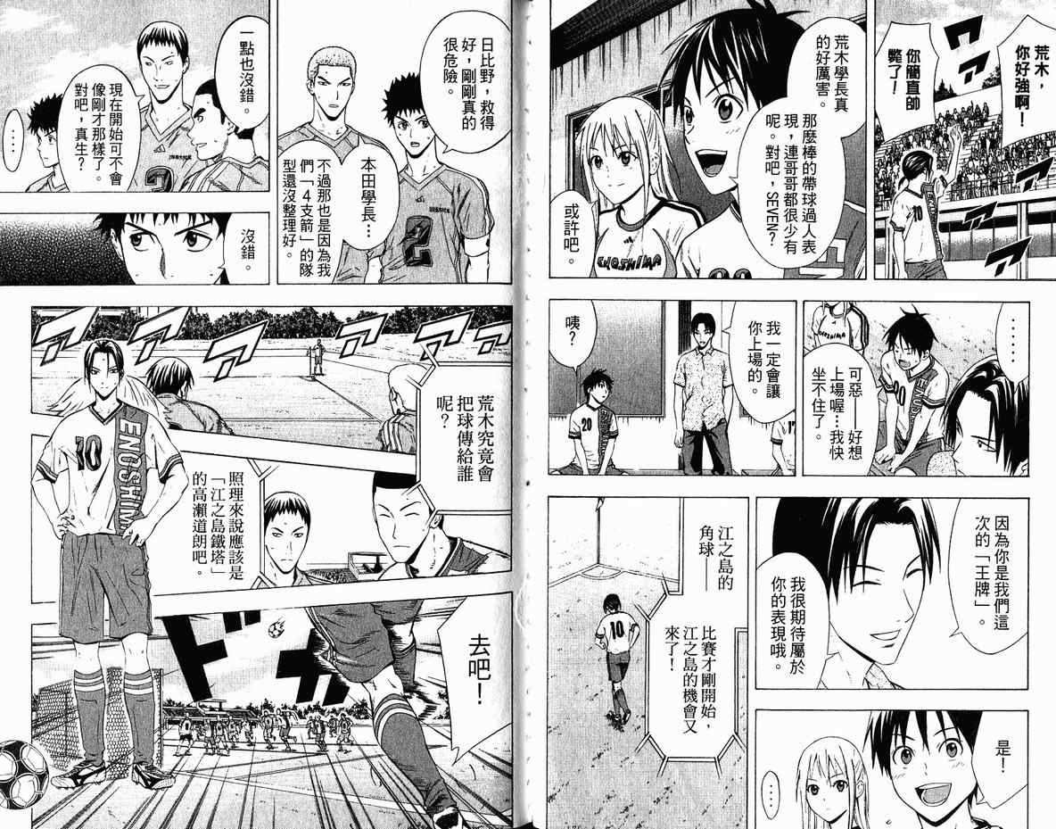 第 66 页