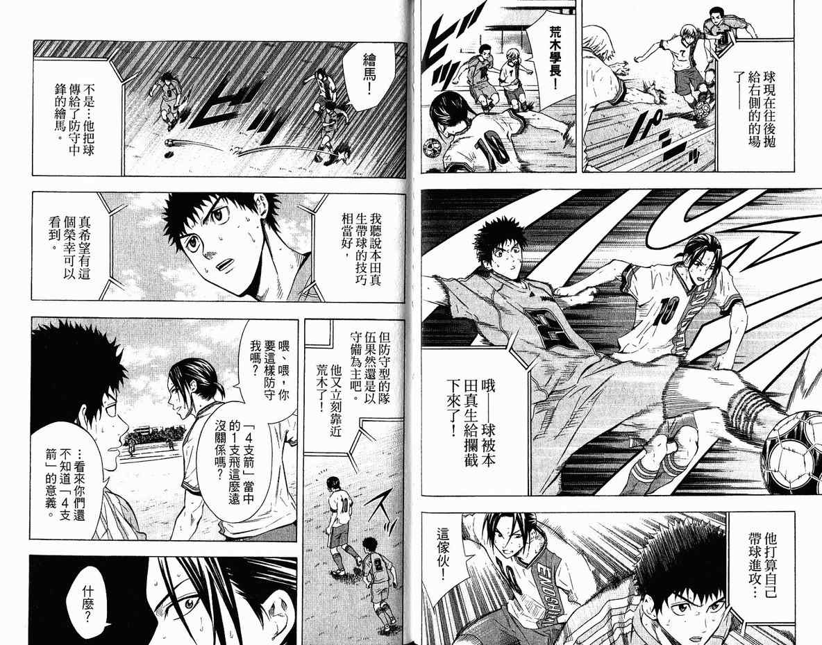 第 71 页