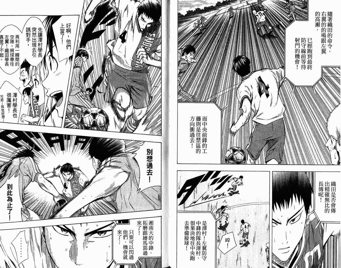 第 73 页
