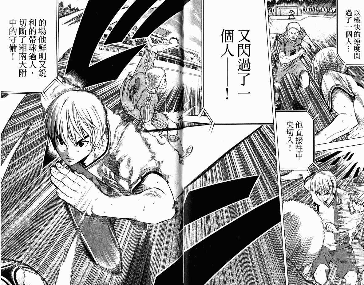 第 76 页