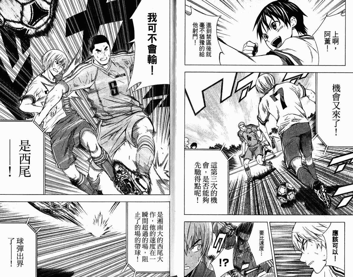 第 77 页
