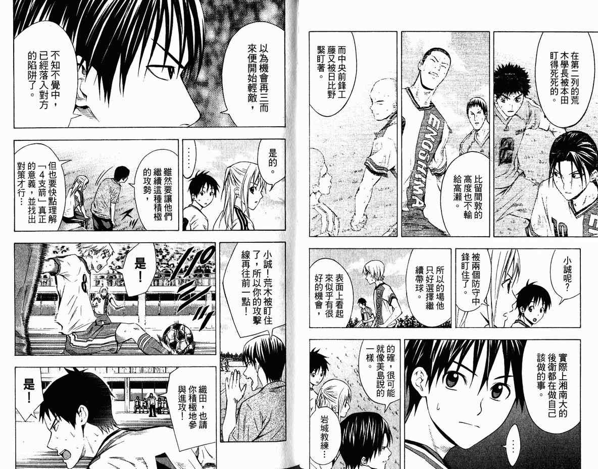 第 80 页