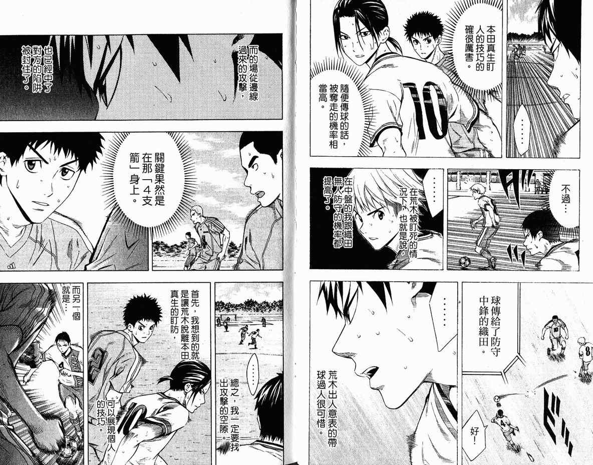 第 81 页