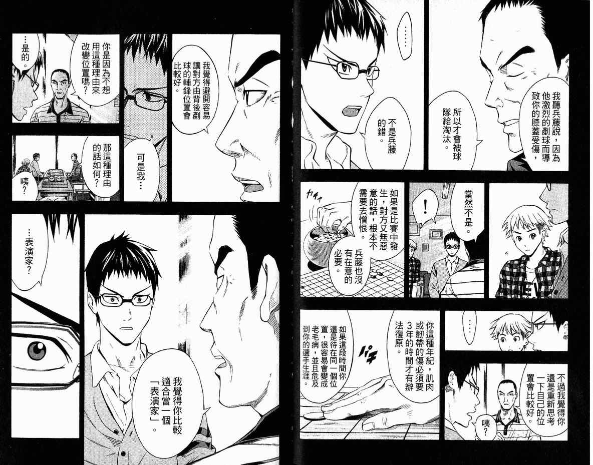第 84 页