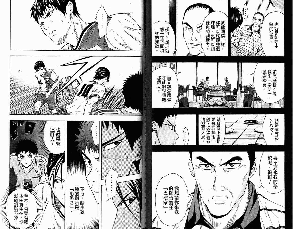 第 85 页