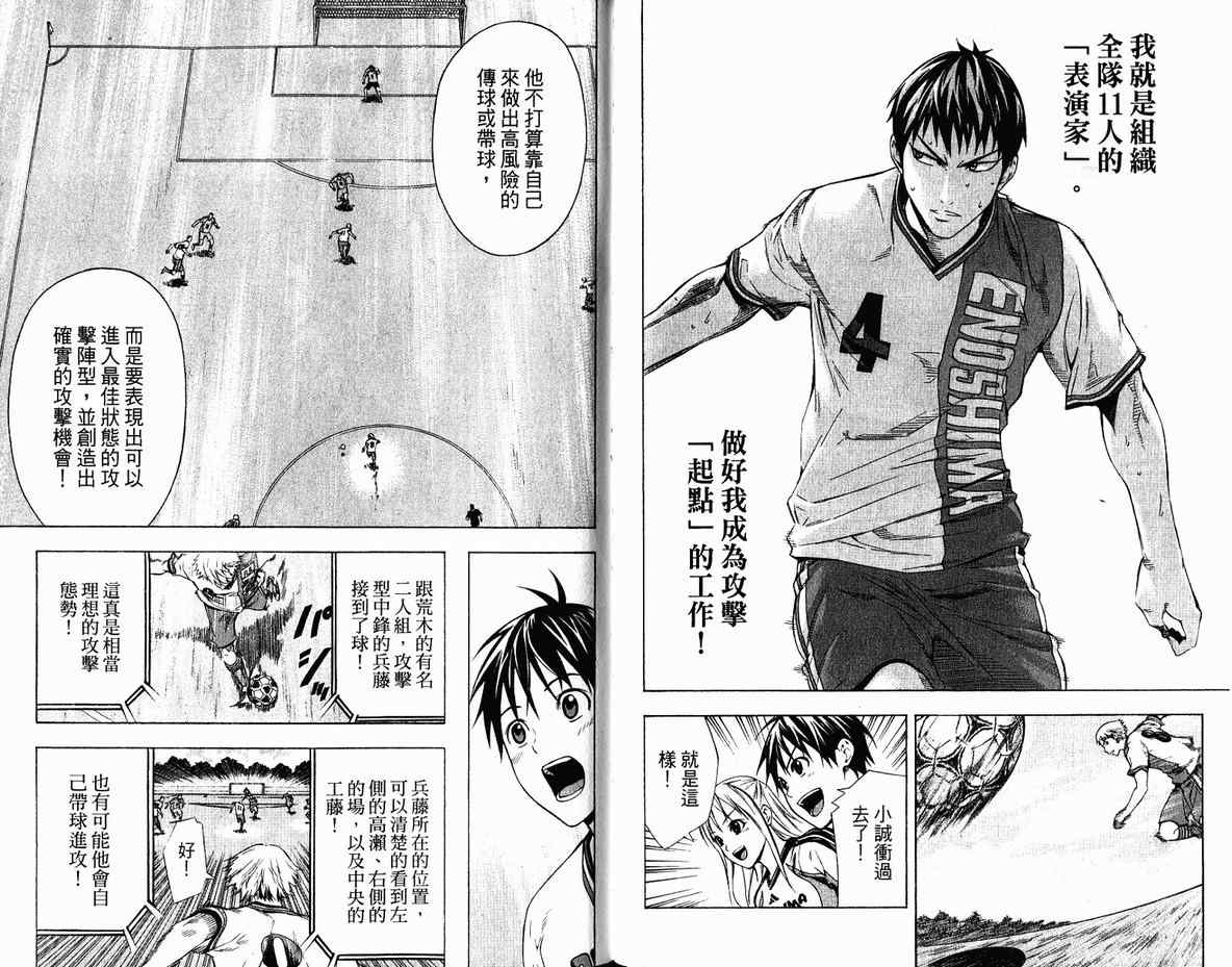 第 88 页