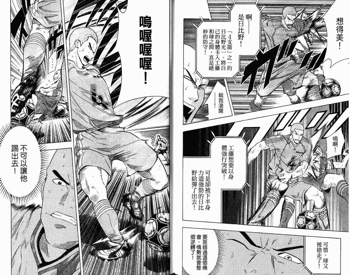 第 91 页