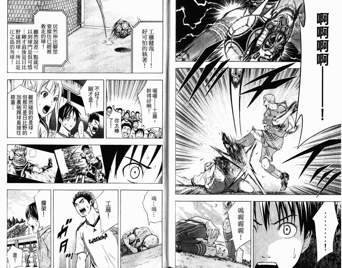 第 92 页