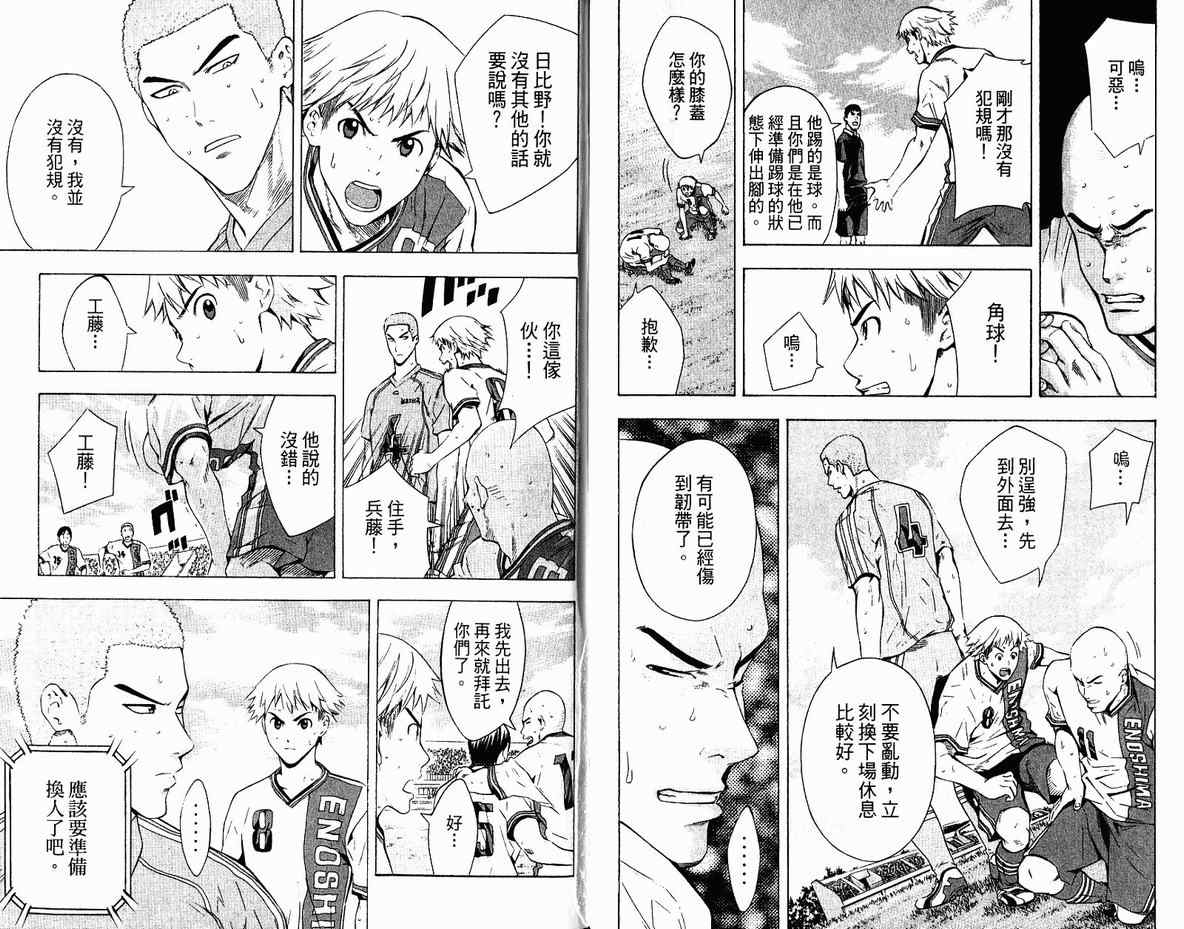 第 94 页