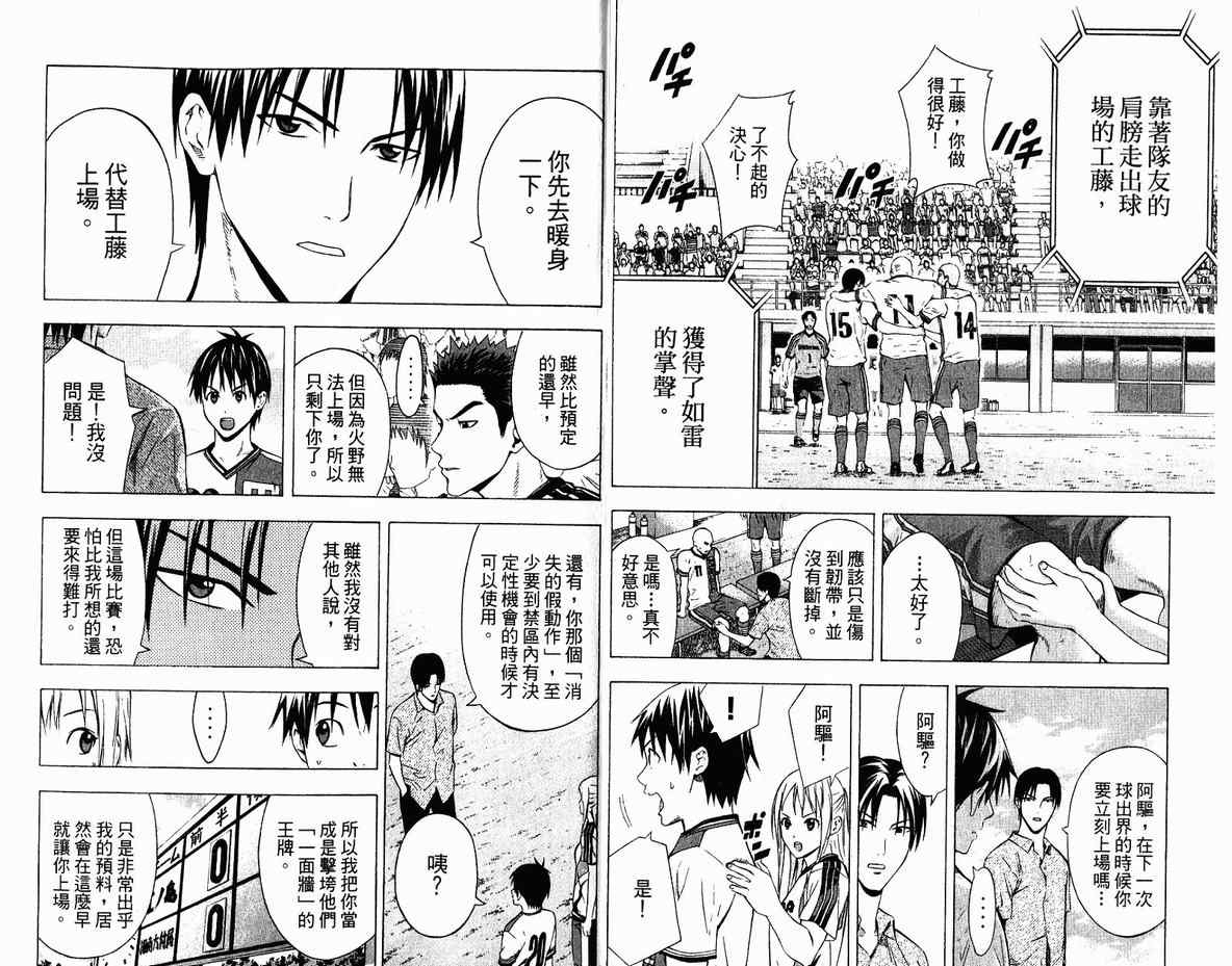 第 95 页