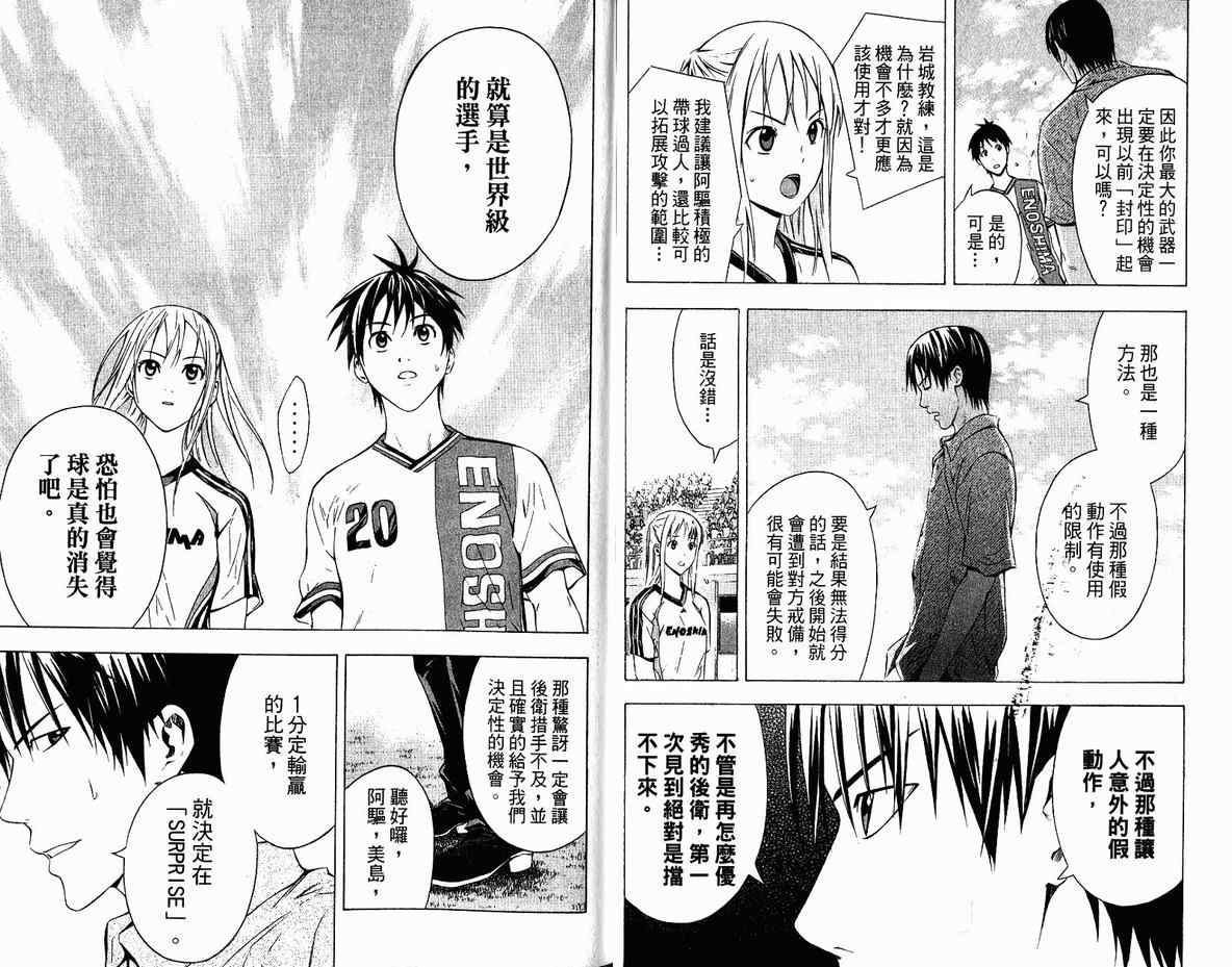 第 96 页