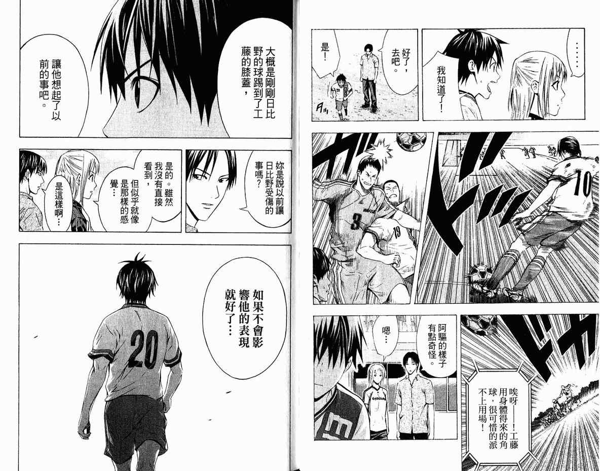 第 97 页