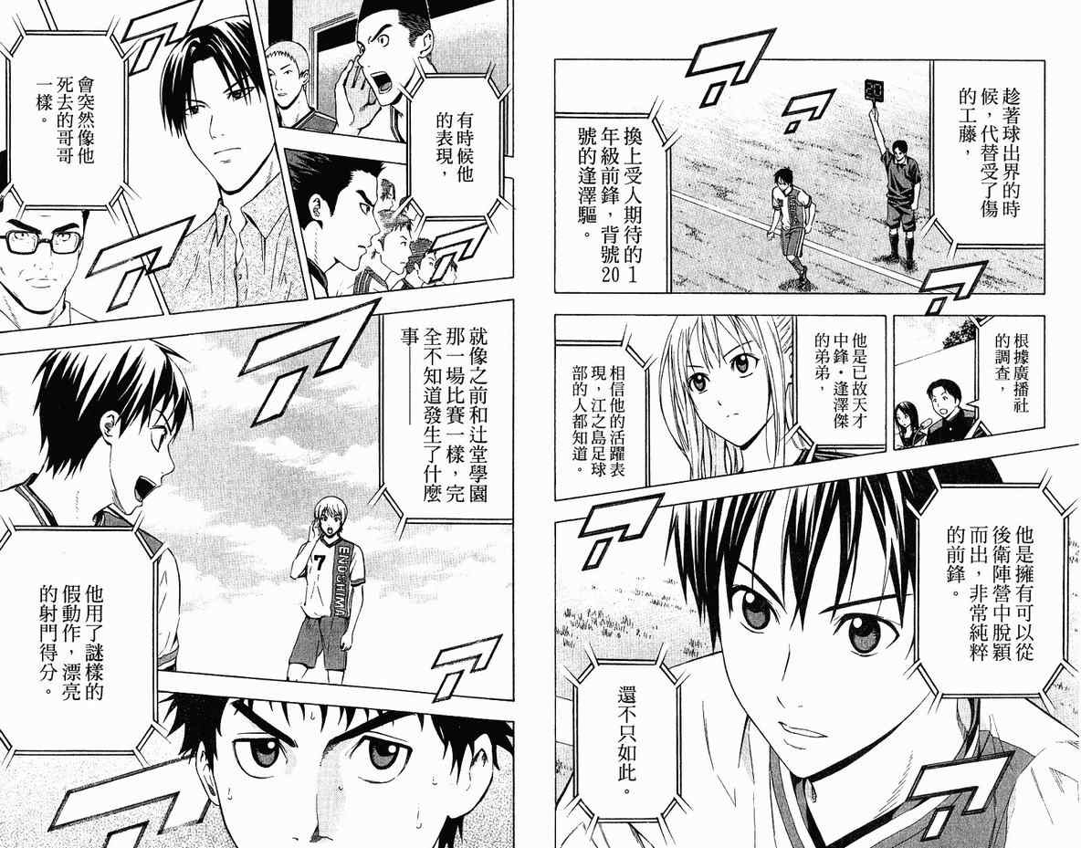 第 98 页