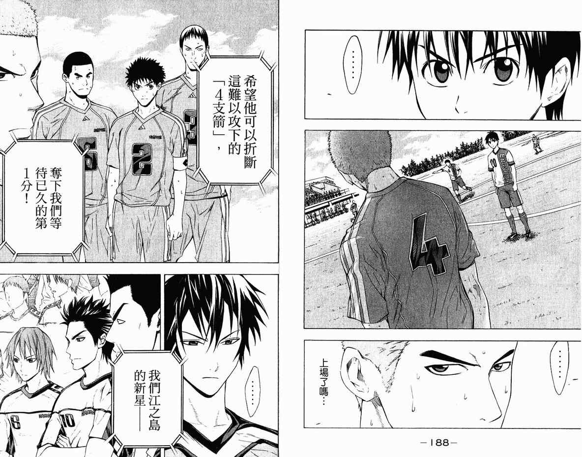 第 99 页