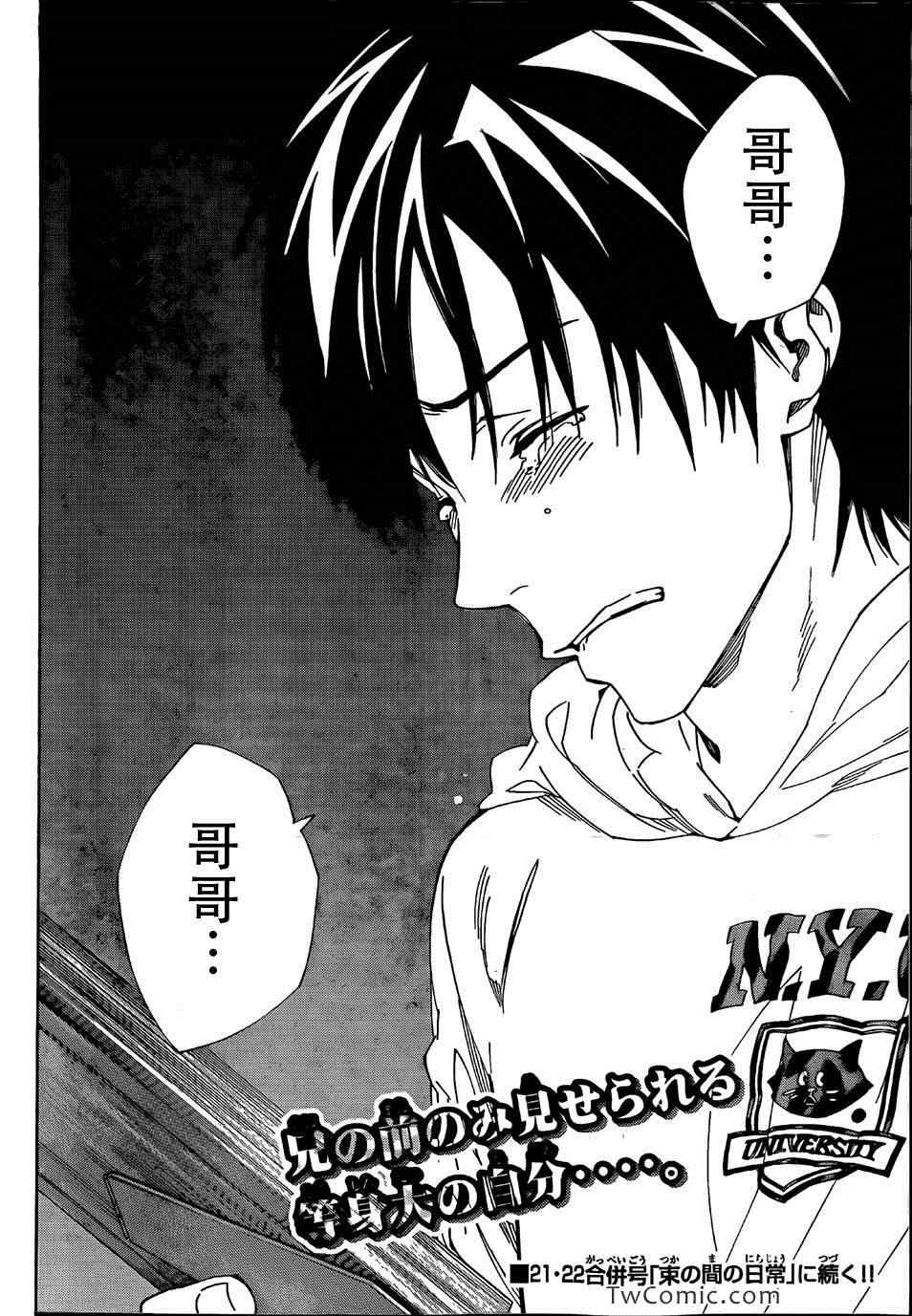 第 20 页