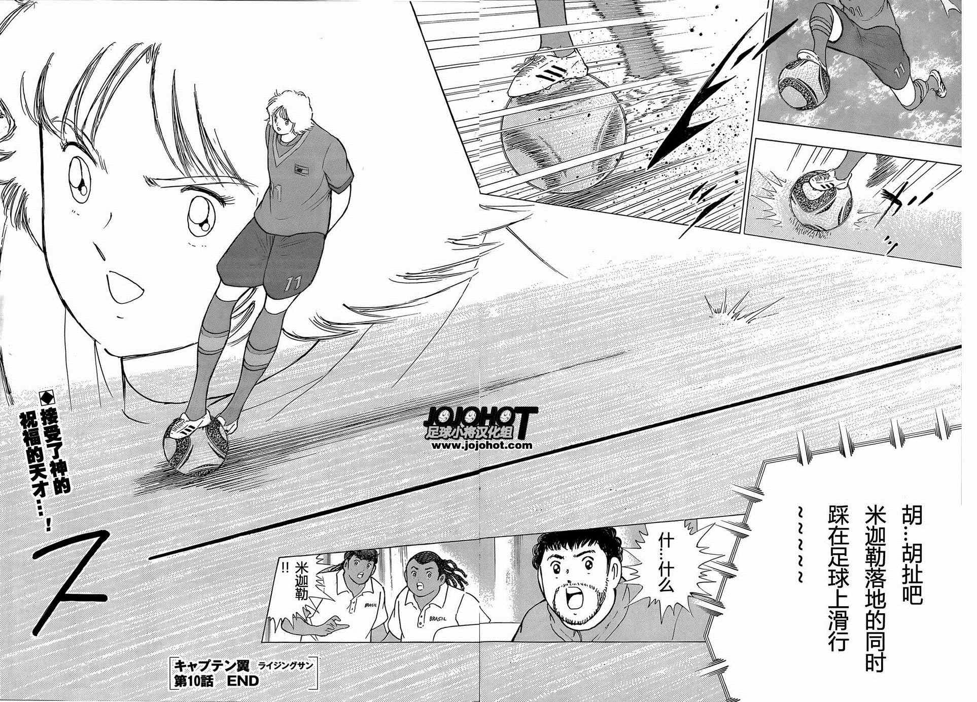 第 18 页