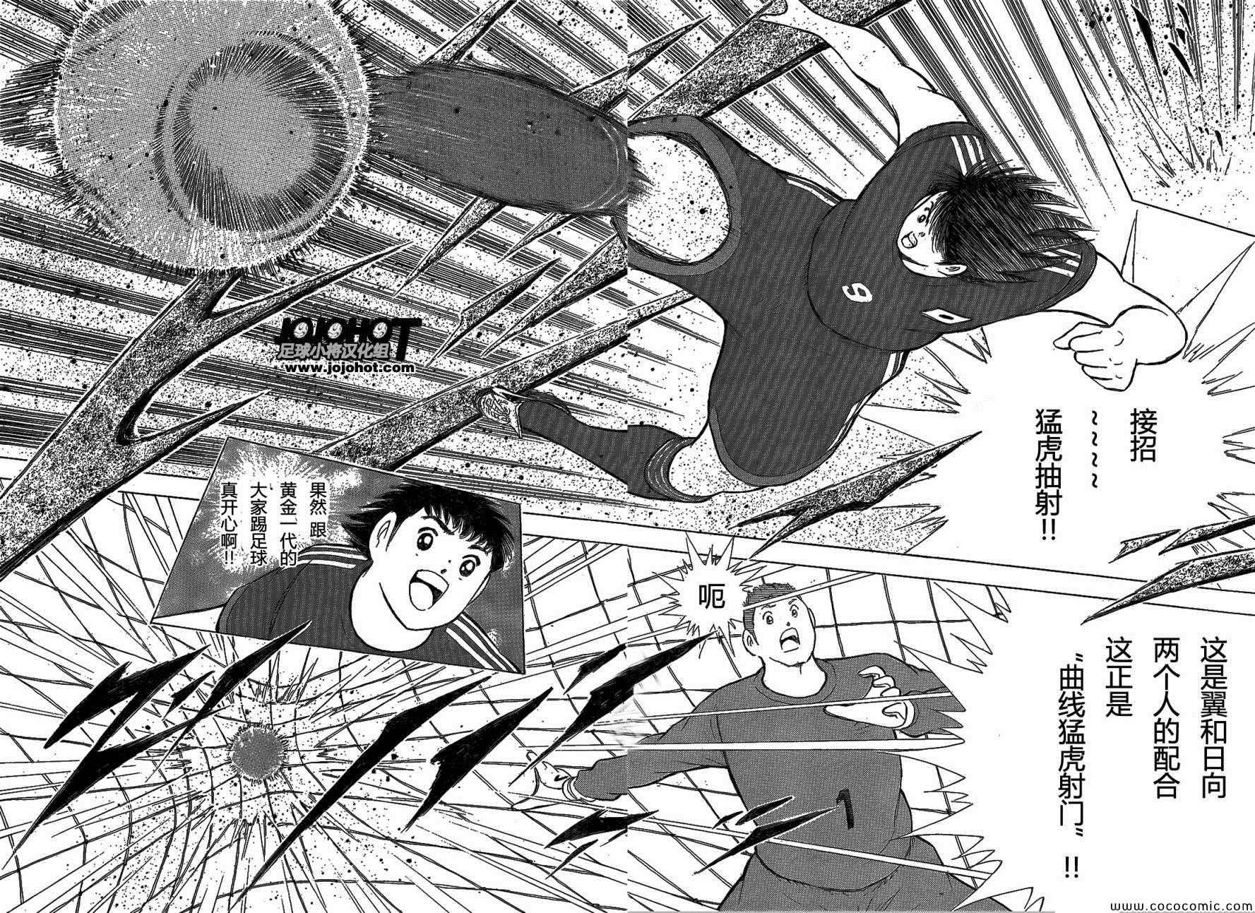 第 28 页