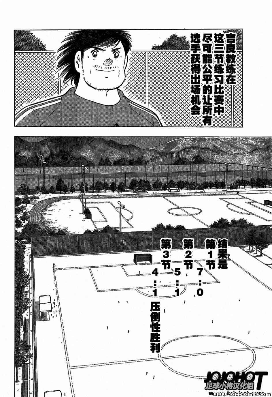 第 30 页