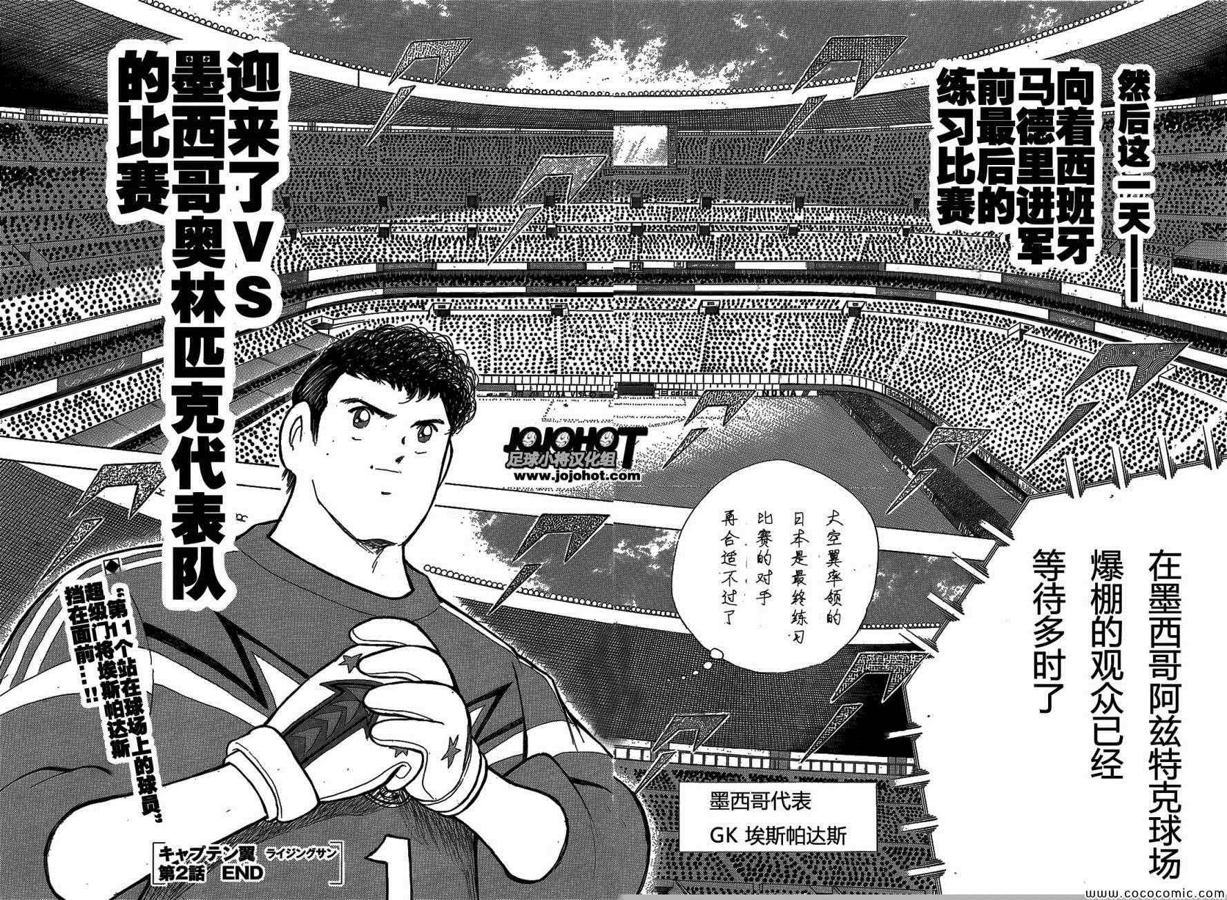 第 32 页