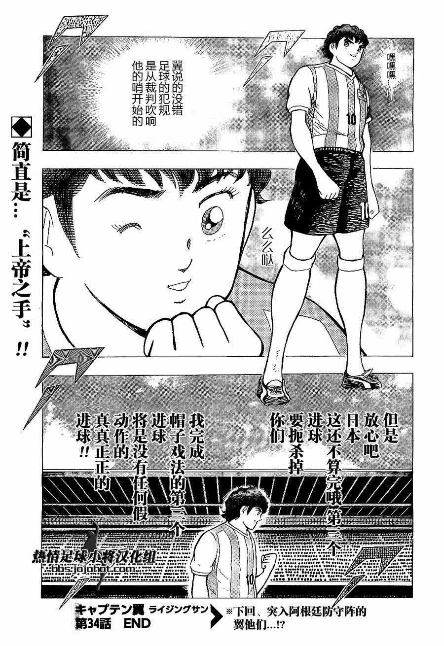 第 23 页