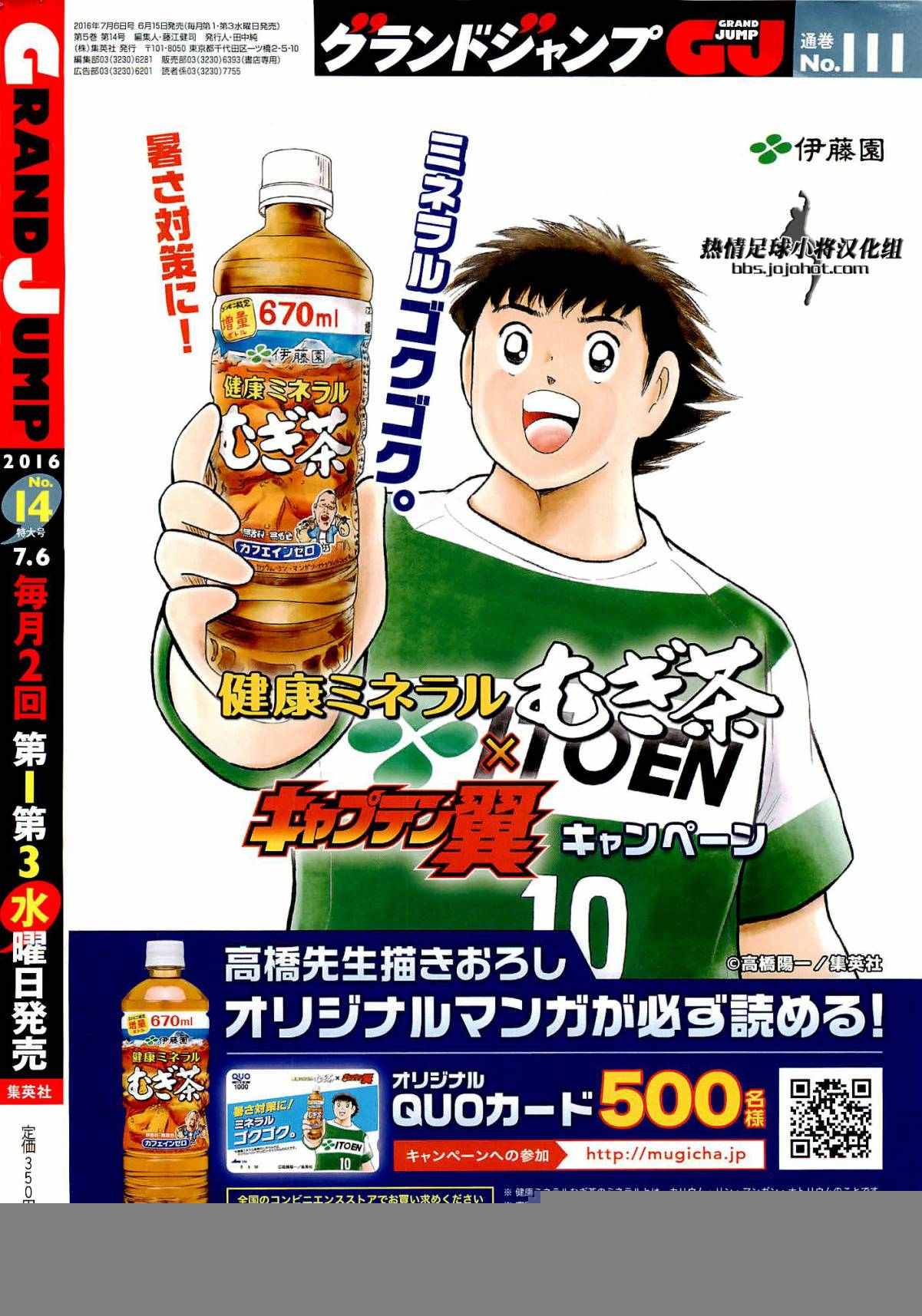 第 20 页