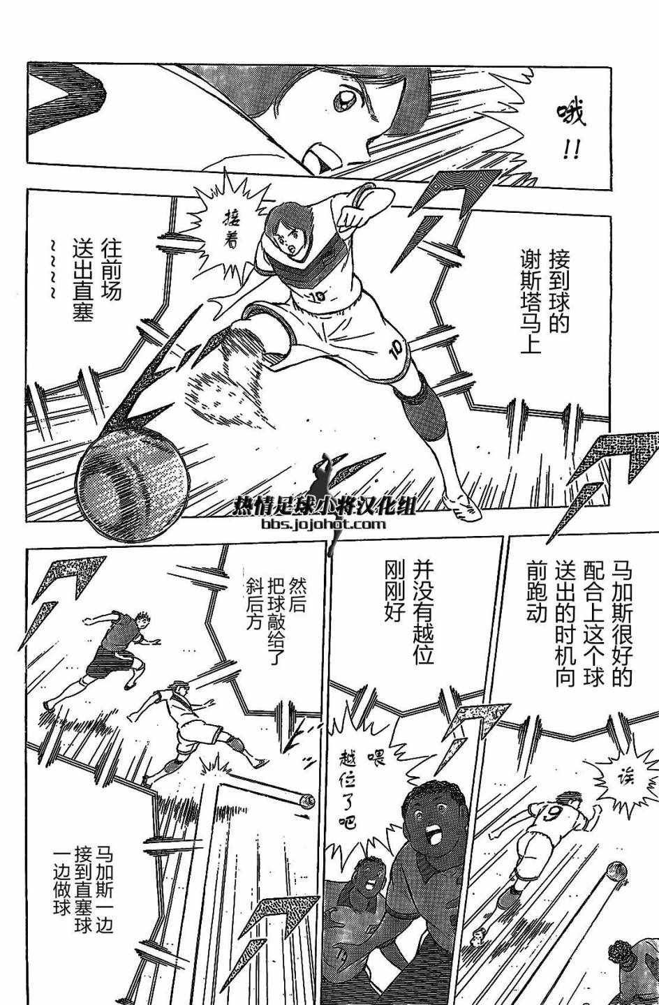 第 22 页