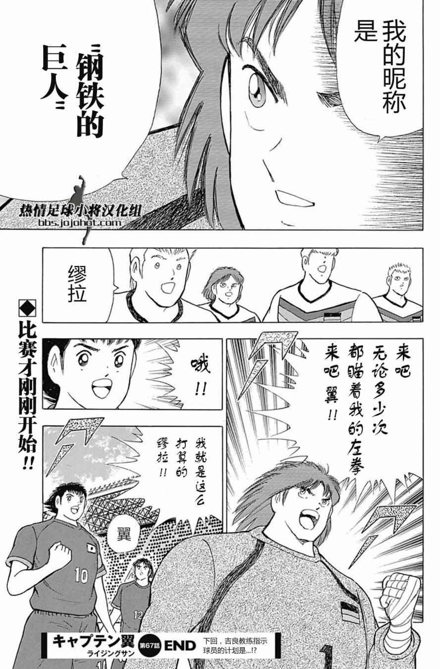 第 20 页