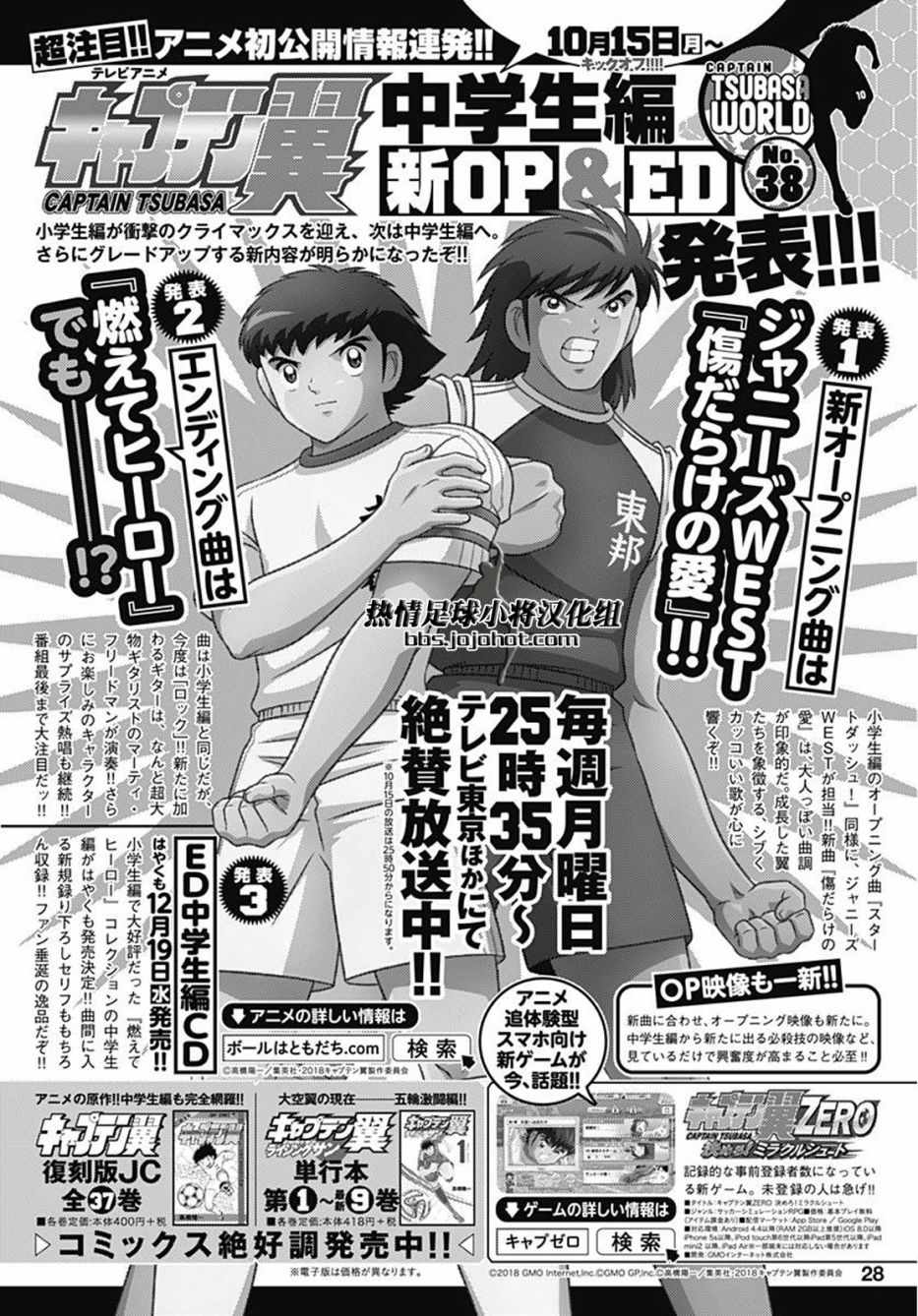 第 20 页