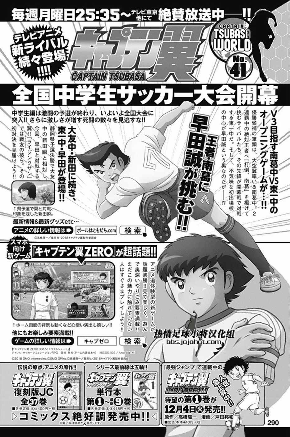 第 18 页