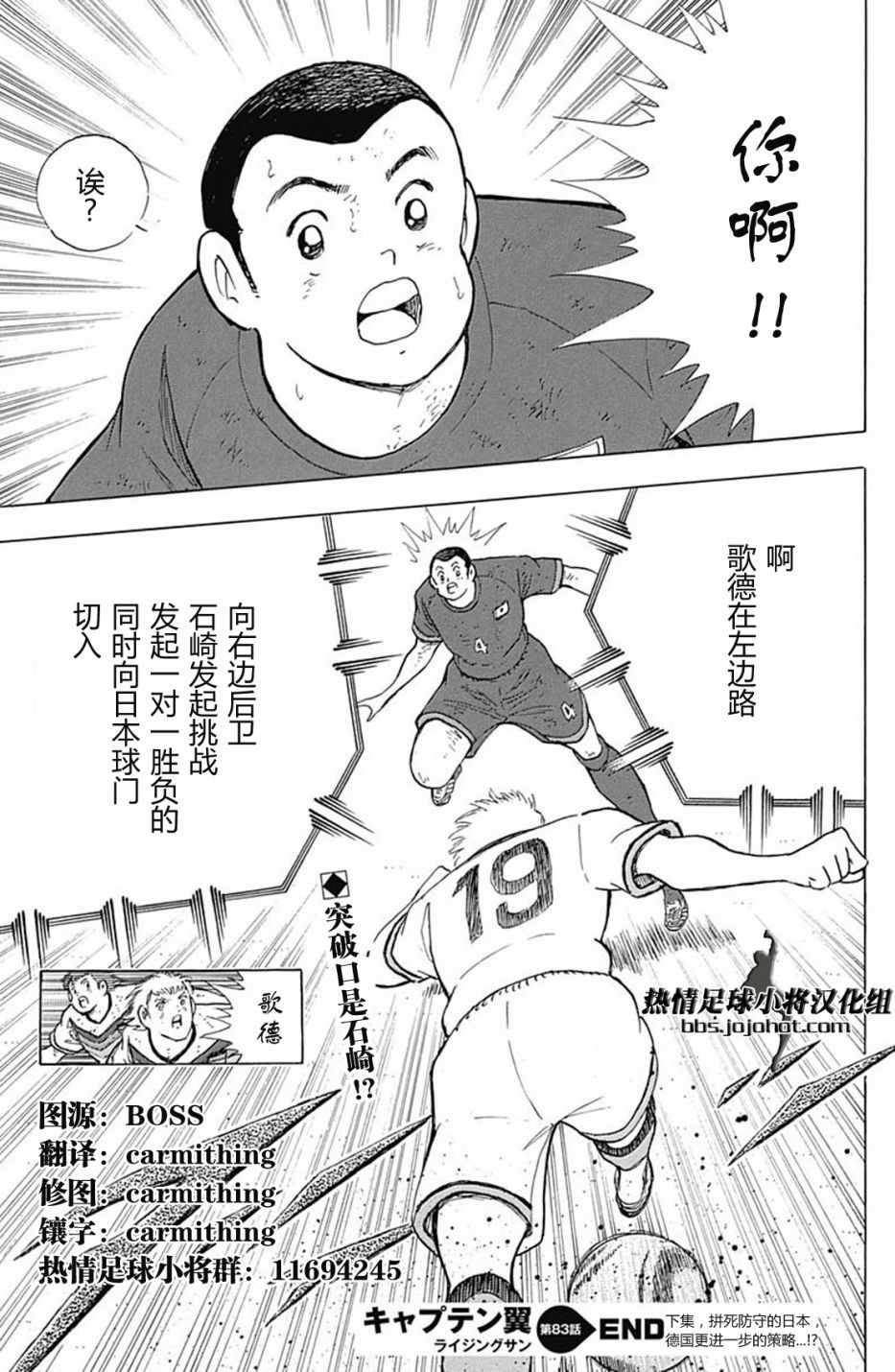 第 19 页