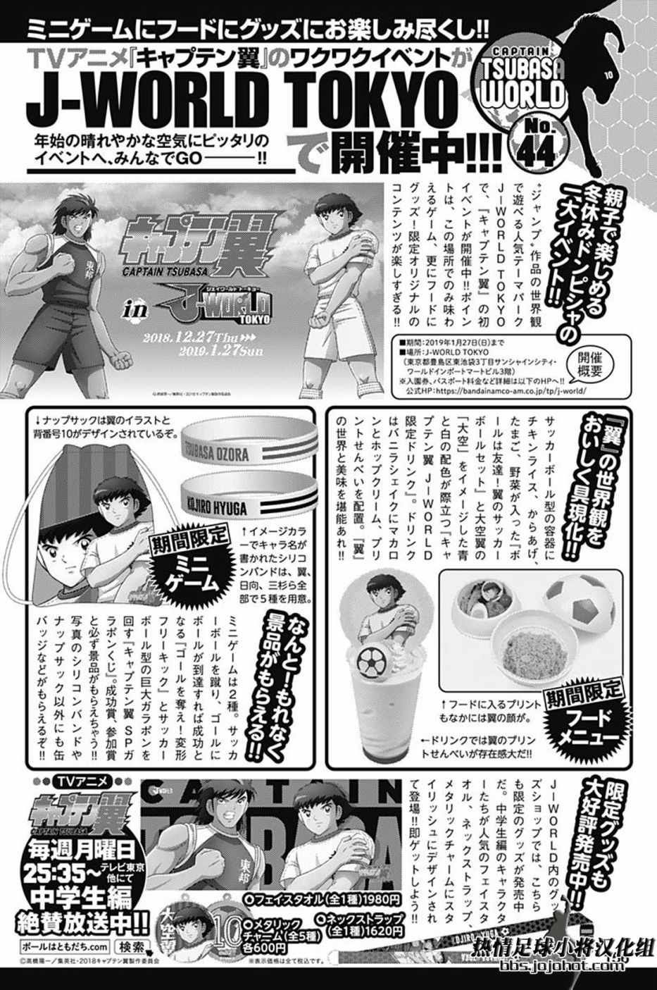 第 19 页